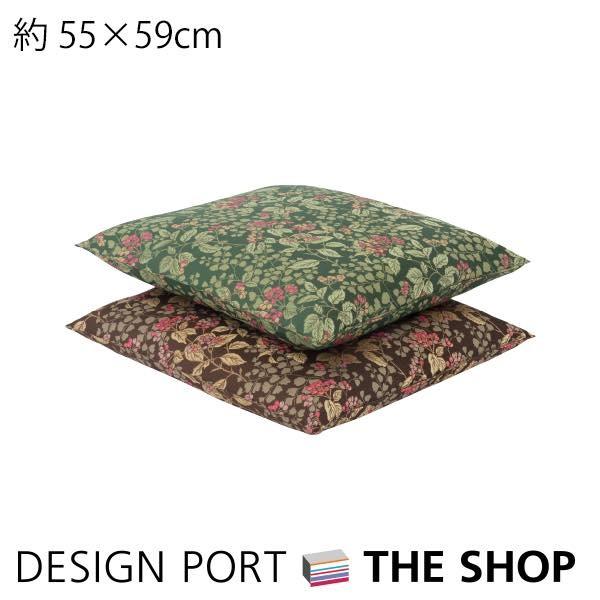 座布団カバー ジューンベリー 約55 59cm 川島織物セルコン Ll1019 10 川島織物セルコン デザインポート 通販 Yahoo ショッピング