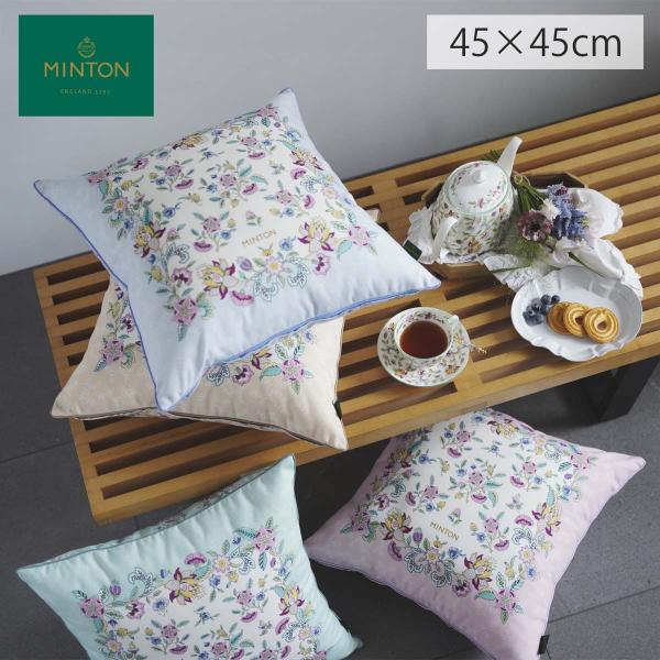 お値下げ！背当クッションカバー MINTON（ミントン）ハドンフラワーパネル 45x45cm 洗える 取り外し可 ブランド 高級 川島織物セルコン LL1242 生産終了予定