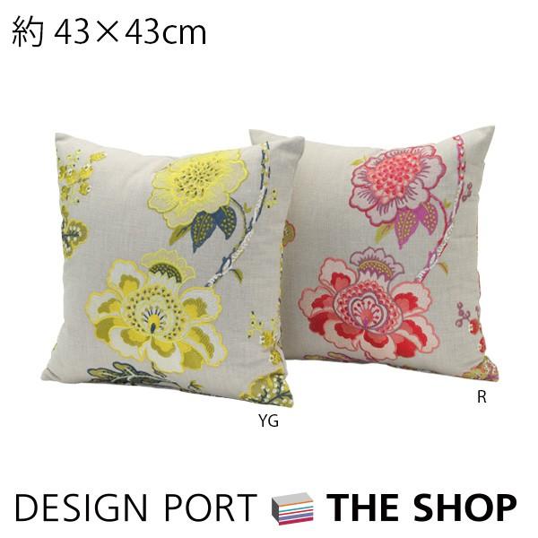 背当クッションカバー オレオ 43 43cm 川島織物セルコン 送料無料 生産終了予定 Ll1305 08 川島織物セルコン デザインポート 通販 Yahoo ショッピング