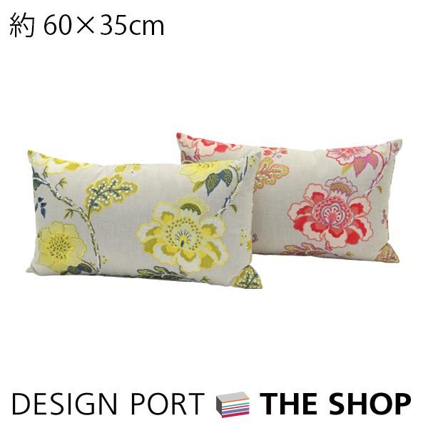 ピロークッションカバー オレオ 60 35cm 川島織物セルコン 送料無料 生産終了予定 Ll1305 09 川島織物セルコン デザインポート 通販 Yahoo ショッピング