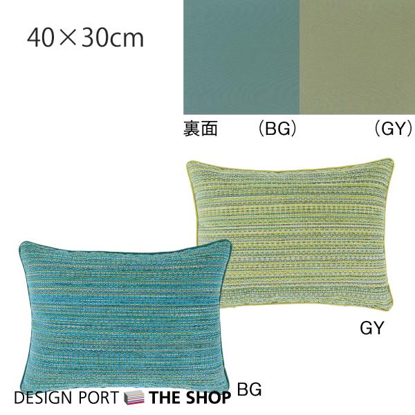 filo decor 川島織物　クッションカバー 楽天市場】背当クッションカバー おしゃれ filo decor