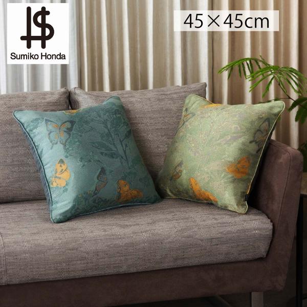 川島織物セルコン 背当クッションカバー Sumiko Honda スミコ ホンダ