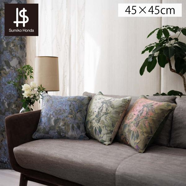 専用出品　川島織物　2点　スミコホンダ クッションカバー45×45 新品 専用出品 川島織物 2点 スミコホンダ クッションカバー45×45 新品 楽天