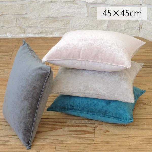 川島織物セルコン 【WEBショップ限定】背当クッションカバー ラッカ 45