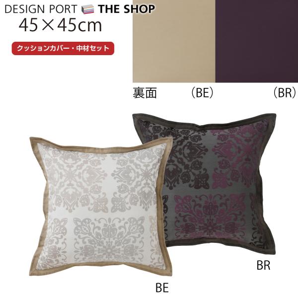 wNbVJo[ Jo[EރZbg k|GXe p t[WIg 45×45cm ` Mtg rO \t@ LL1364