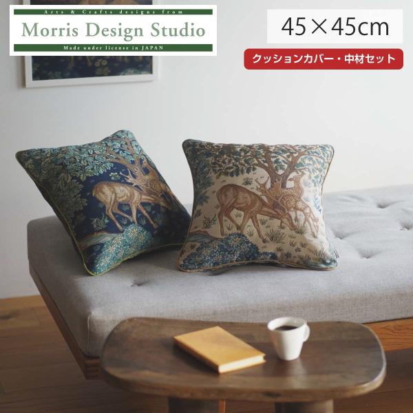 ウイリアムモリス★テーブルランナー、クッションカバー フルーツ(リビングアクセサリー)｜Morris Design Studio（モリス