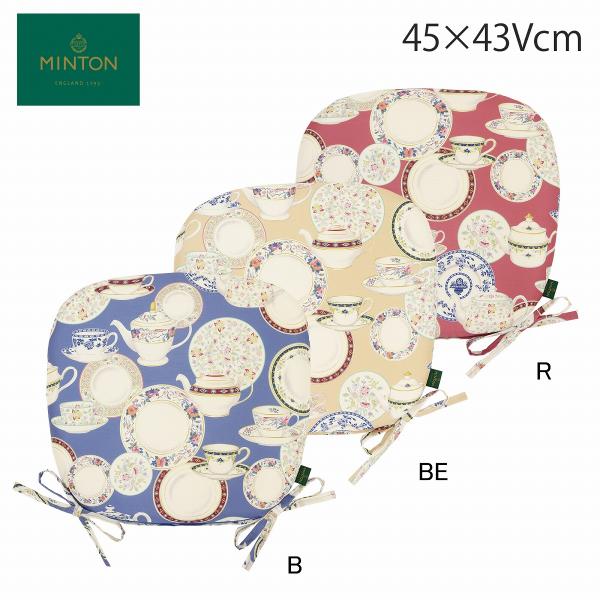 お値下げ！ダイニングシートクッション ミントンタイムレステーブルウェアー 45×43Vcm 川島織物セルコン LN1222 生産終了予定