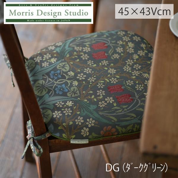 ダイニングシートクッション ウィリアムモリスブラックソーン 45×43Vcm 川島織物セルコン LN1748