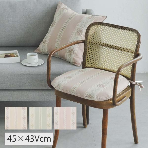 美品　川島織物　セルコン　椅子クッション4個セット　紐付き　馬蹄型 designport_ln2713-98