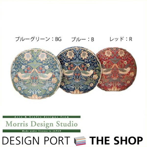 円形クッション Morris ウィリアムモリス いちご泥棒 40cm 川島織物セルコン Ls1710 84 川島織物セルコン デザインポート 通販 Yahoo ショッピング