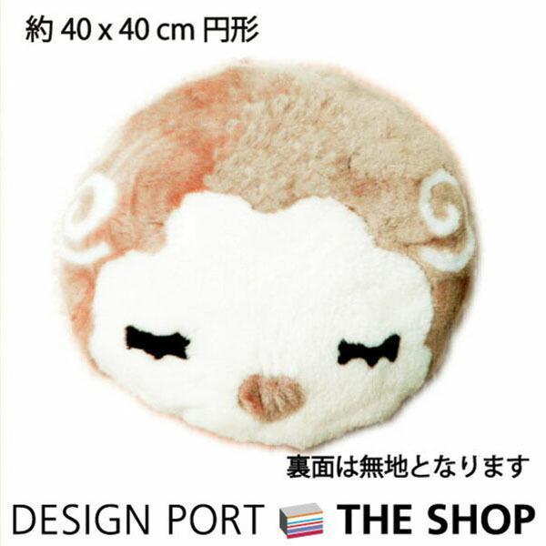 川島織物セルコン ムートン ひつじ柄 クッション 円形 40cm
