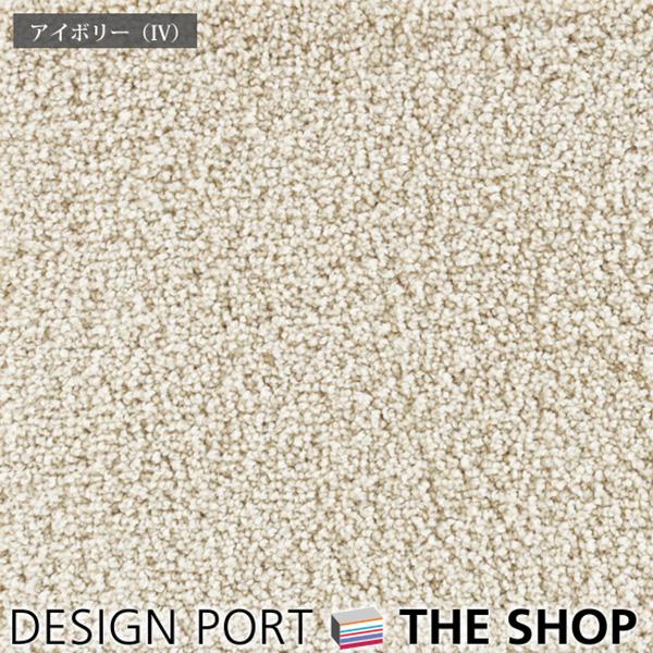 川島織物セルコン 【追加注文専用商品】 洗える 消臭 滑り止め付き