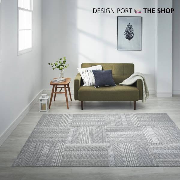 直営店だから安心 タイルカーペット ユニットラグ Cable Knit Ii ケーブルニットii 6枚入 ライトグレー 川島織物セルコン Ur1815lgr 川島織物セルコン デザインポート 通販 Yahoo ショッピング