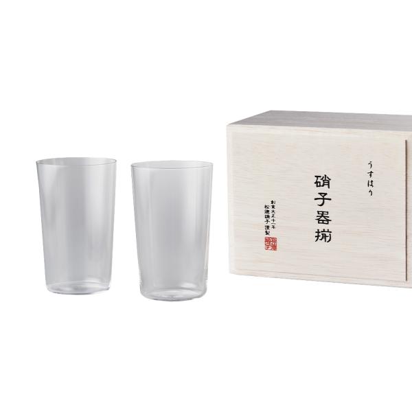 うすはり コップ ガラス ペア セット 200ml 2個 木箱入り ギフト グラス 松徳硝子 うすはりグラス ジュース 昭和グラス ウォーターグラス 日本製 超PayPay祭