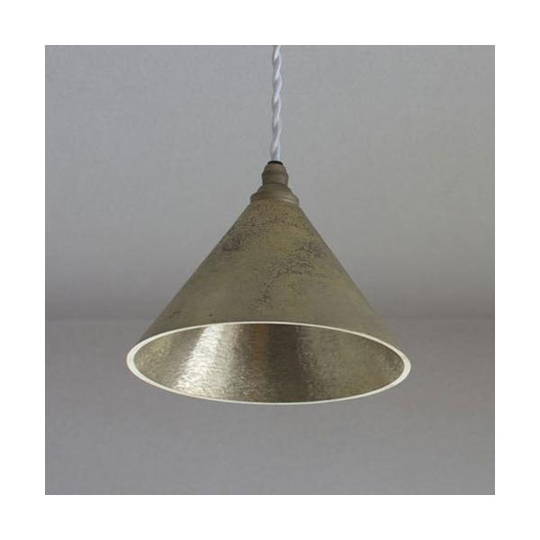 FUTAGAMI（フタガミ） ペンダントライト 鋳肌 円錐 鍛金 真鍮
