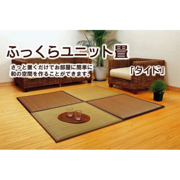 置き畳 インテリア 家具の通販 価格比較 価格 Com