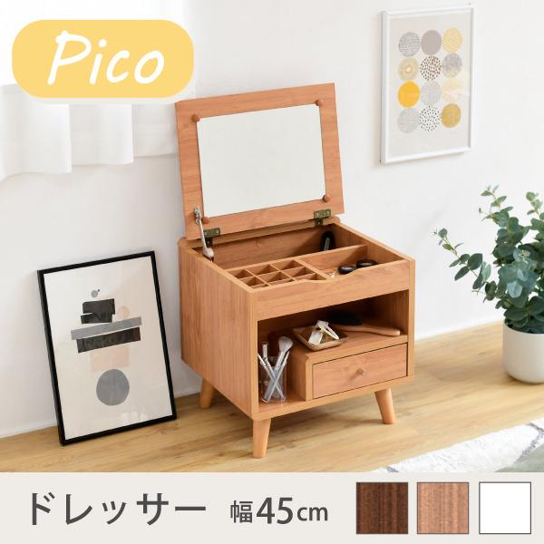 かわいい ミニドレッサーの人気商品 通販 価格比較 価格 Com