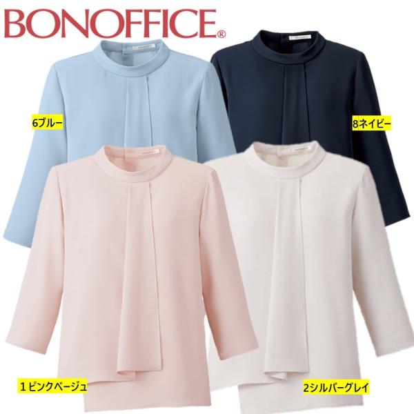 ※ご注文後に在庫確認となります。在庫の有無は追ってご連絡致します。在庫がある場合は5営業日内に発送予定■商品説明■　顔まわりをパッと明るく華やかに、一枚でも着映え力を放つ万能ブラウス。ジャケットやスーツのインナーとして活躍するのはもちろん、...