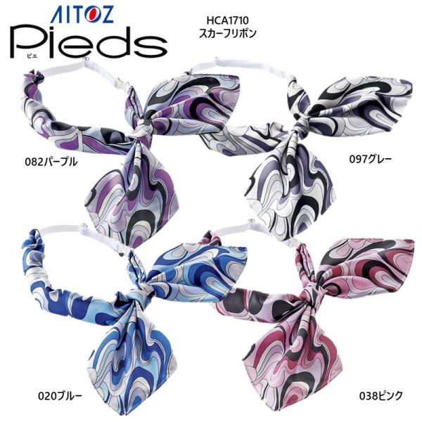 ※クリックポスト（メール便）での配送となります※※ご注文後に在庫確認となります。在庫の有無は追ってご連絡致します。在庫がある場合は4営業日内に発送予定■商品説明■混率：ポリエステル100％カラー：020ブルー、038ピンク、082パープル、...