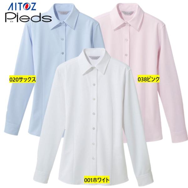 ※ご注文後に在庫確認となります。在庫の有無は追ってご連絡致します。在庫がある場合は4営業日内に発送予定アイロン不要できちんと美しい、高い形態安定性を持ちながら肌触りは柔らかく滑らかで、緻密な編み目が上質な雰囲気。ノーアイロン：ハンガーにかけ...