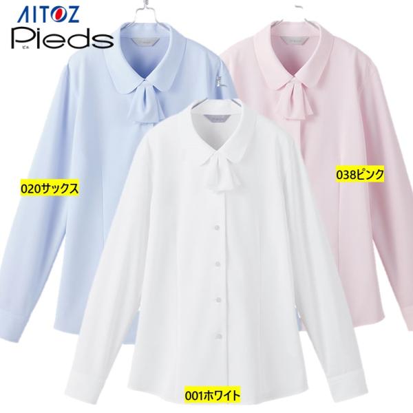 ※ご注文後に在庫確認となります。在庫の有無は追ってご連絡致します。在庫がある場合は4営業日内に発送予定アイロン不要できちんと美しい、高い形態安定性を持ちながら肌触りは柔らかく滑らかで、緻密な編み目が上質な雰囲気。ノーアイロン：ハンガーにかけ...