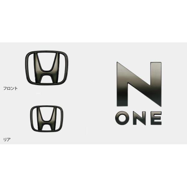 HONDA ホンダ 純正 ブラックエンブレム ブラッククローム 08F20-T4G-000 | NONE N-ONE Nワン エヌワン JG3 JG4 ブラック エンブレム ロゴ 交換 ホンダ純正 外装