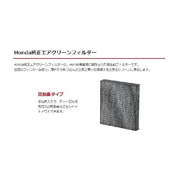 HONDA �z���_ ���� �G�A�N���[���t�B���^�[ ���E�L�^�C�v AIRWAVE �G�A�E�F�C�u[�^��GJ1 �E 2][�N��2005.4�`2010.8][�i��80291-SLA-003]