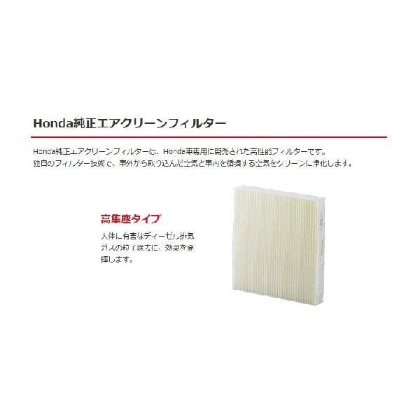 HONDA z_  GAN[tB^[ Wo^Cv LIFE Ct[^JB5 E 6 E 7 E 8][N2003.9`2008.11][i80291-SFA-505]