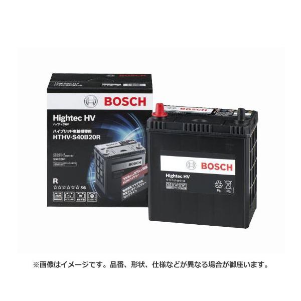 他サイト： BOSCH ボッシュ Hightec HV ハイテックHV ハイブリッド車 用 バッテリー HTHV-S40B20R | ロングライフ メンテナンスフリー バッテリー上がり バッテリー交換の商品画像
