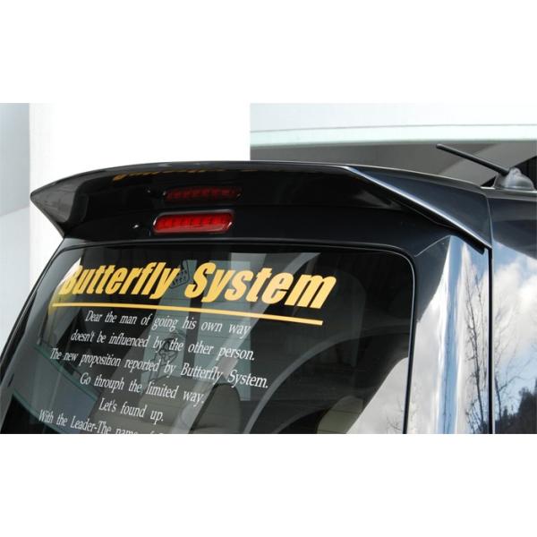 Butterfly System o^tCVXe  AEBO MH23 SR - S hi