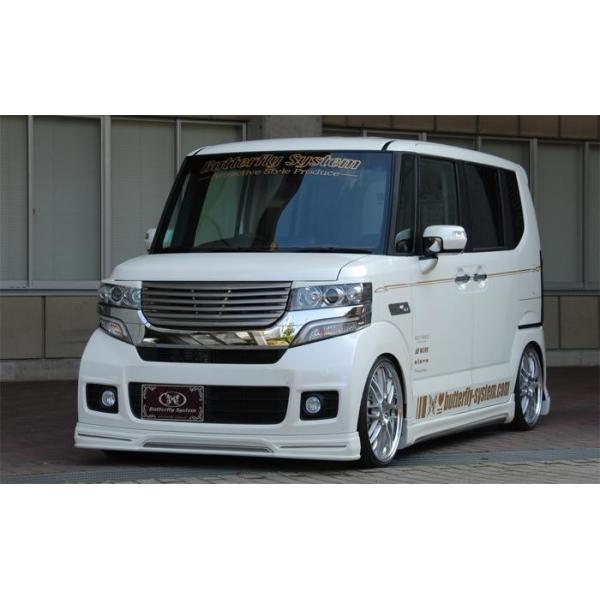 Butterfly System o^tCVXe GLANZ 3_SET F E S E R JF1 NBOXJX^ hi