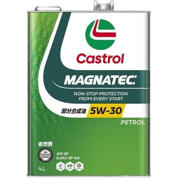 未開封　カストロール　MAGNATEC LIGHT 5W-40 4L 3缶 Castrol カストロール エンジンオイル MAGNATEC マグナテック 5W