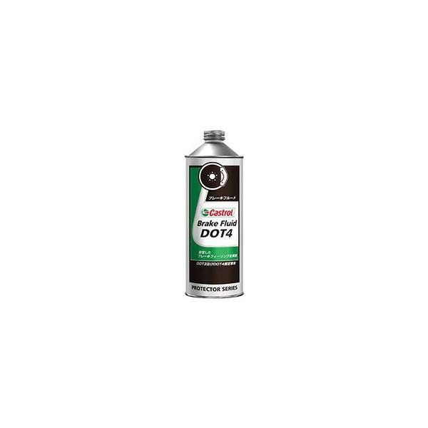 他サイト： Castrol カストロール Brake Fluid ブレーキフルード DOT4 0.5L缶 | 0.5L 0.5リットル ブレーキオイル オイル 交換 オイル缶 油 オイル交換の商品画像