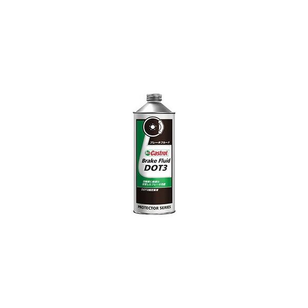 Castrol（カストロール） Brake Fluid ブレーキフルード DOT3 18L缶 