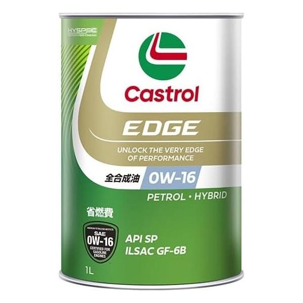 他サイト： Castrol カストロール エンジンオイル EDGE エッジ 0W-16 1L缶 | 0W-16 1L オイル API SP GF-6B 全合成油 交換 車検 オイル交換 ハイブリット車 ガソリン車専用の商品画像