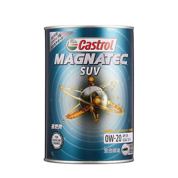 他サイト： Castrol カストロール エンジンオイル MAGNATEC SUV 0W-20 1L缶 | マグナテック SUV 0W-20 1L オイル API SP GF-6 全合成油 交換 車検 オイル交換 SUV用の商品画像