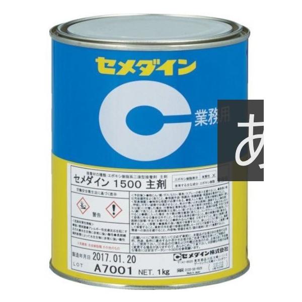 CEMEDINE Z_C 1500  1kg   AP-033 | G|LV WF  MdvX`bN KX  d@ dqi ڒ V[ 