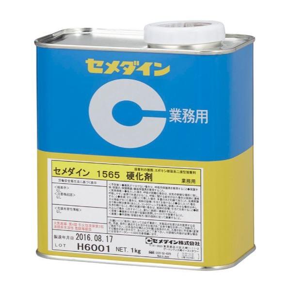 CEMEDINE Z_C 1565 d 1kg  AP-056 | KX vX`bN 2t^G|LVnڒ d |`I[ ԊF ANZT[ ڒ