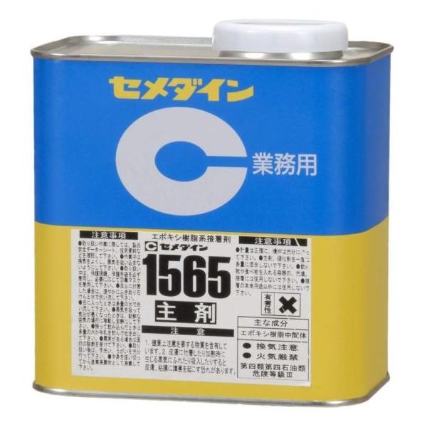 CEMEDINE Z_C 1565  1kg  AP-058 | KX vX`bN ڒ ϏՌ 2t^G|LVnڒ  WF KX vX`bN ڒ