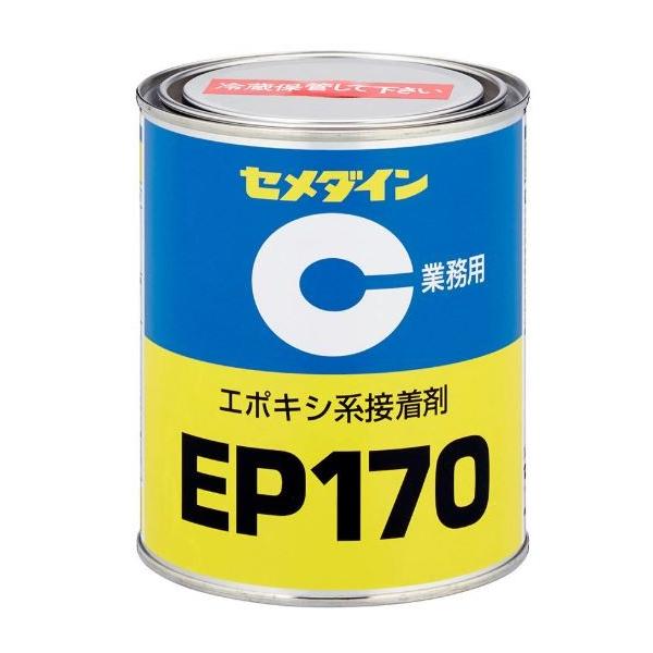 CEMEDINE Z_C EP170 1kg  AP-066 | 1tMd^G|LVn Ƃ^Cv ^nܐڒ ڒ ϋv ≏ ͂^Cv tMd^