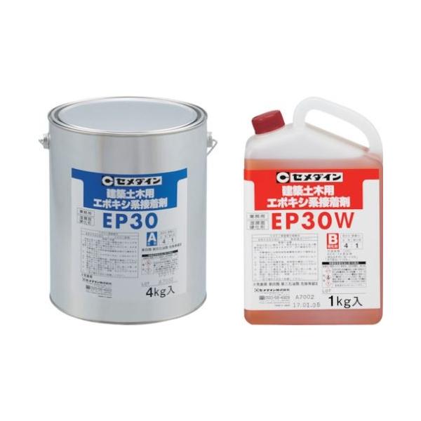 CEMEDINE Z_C EP30 R 5kgZbg AP-189 | RN[gR[eBO nݕ t^G|LVn ڒ AJ[ Œ RN[g łp