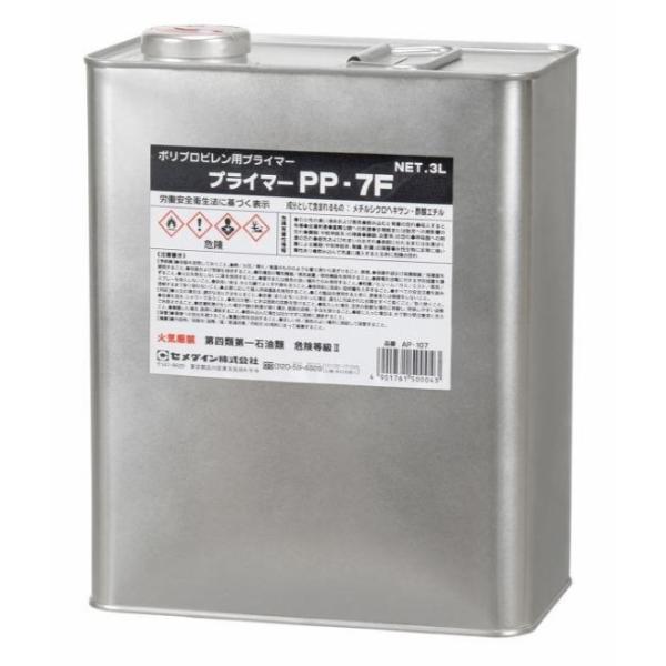 CEMEDINE Z_C vC}[PP7F 3k AR-107 | PP p vC}[ PP |ItB  d@  |vs i ڒ