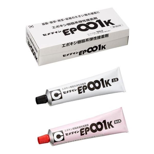 CEMEDINE Z_C EP001K 320mlZbg `[u RE-477 | 2t^G|LVn e G|LV ϐVR[neڒ eڒ x ϋv