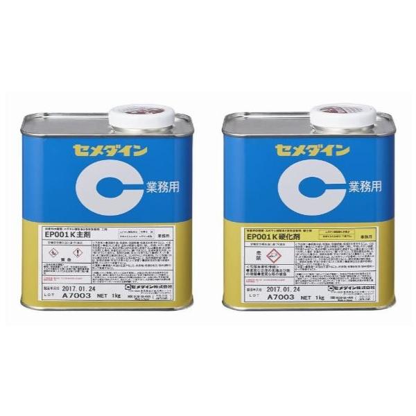 CEMEDINE Z_C EP001K 2kgZbg  RE-478 | 2t^G|LVn ϐVR[neڒ G|LV VR[ϐ|}[ ڒ