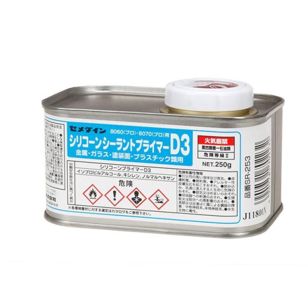 CEMEDINE Z_C VR[vC}[D3 250g SR-253 | VR[nh vC}[