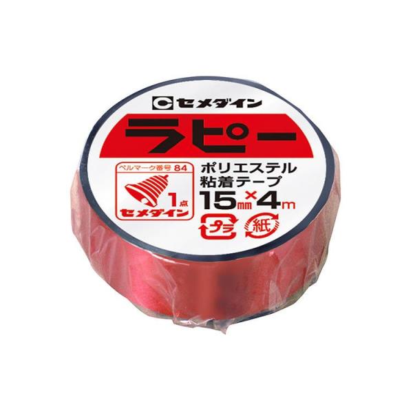 CEMEDINE Z_C s[  15mm×4m TP-257 |  ^bN J[e[v wZH 蕨  ꂢ Jt e[v Se[v ^ a