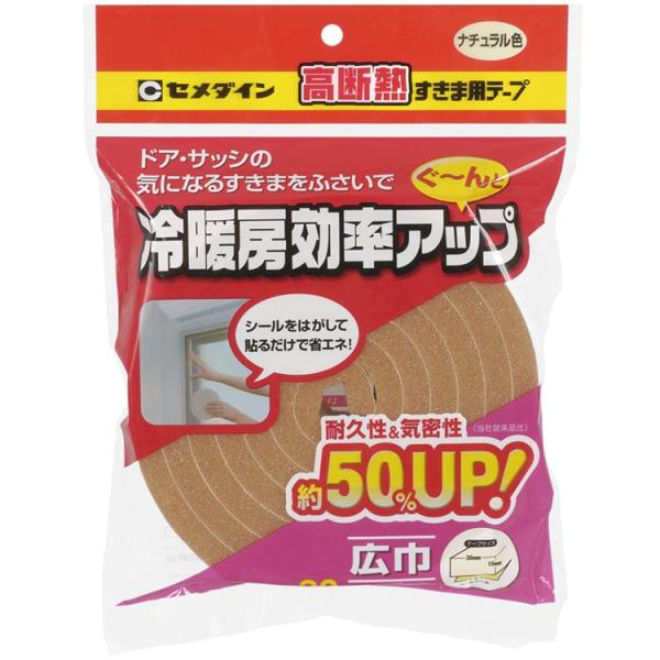 CEMEDINE Z_C fMܗpe[v i` 10mm×30mm×2m TP-525 |  hA N[[ t    ق h~ ϋv C ˓艹
