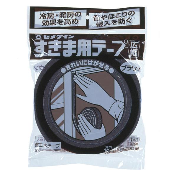 CEMEDINE Z_C ܗpe[v uE L 10mm×30mm×4m TP-718 |  hA N[[ t    ق h~ ˓艹 ԕ