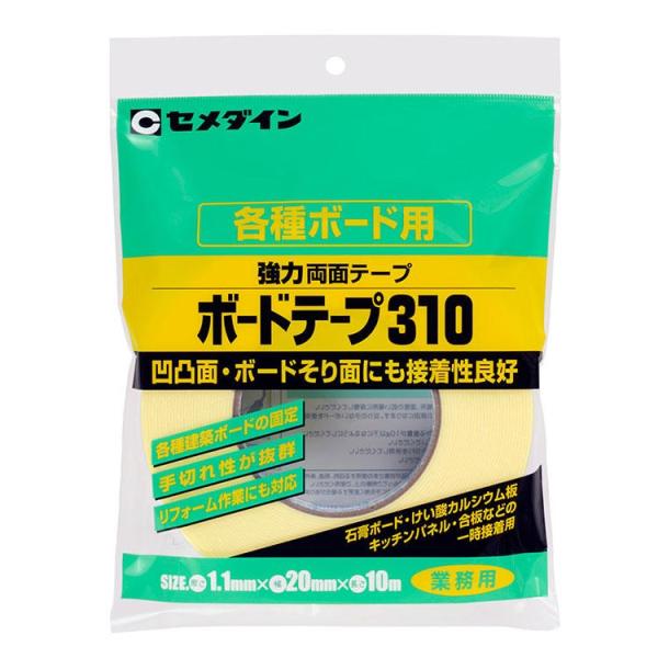 CEMEDINE Z_C {[he[v310 1.1mm×20mm×10m TP-754 | {[h~ ʃe[v z{[h Œ |G`Ãe[v