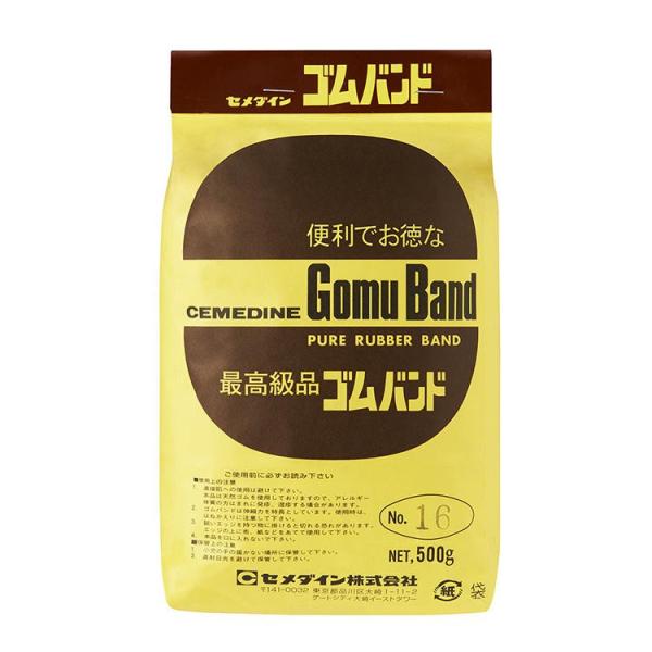 CEMEDINE Z_C Soh No.16 500g XA-145 | VRS ō Soh